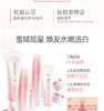 韩后雪玲珑滋养补水七件套（洗面奶+爽肤水+精华乳+乳液+面霜）淡JPY带授权招加盟代理 商品缩略图6