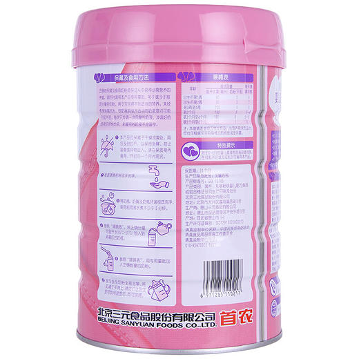 三元福贝瑞1段800g罐装JPY带授权招加盟代理 商品图3