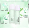 韩后竹萃畅饮补水特惠礼盒(开窗)JPY带授权招加盟代理 商品缩略图1
