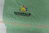 温州市鹿西幼儿园入园套件 商品缩略图3