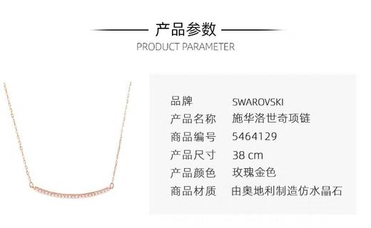 施华洛简单笑脸项链笑脸锁骨链 商品图10