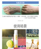 韩后（Hanhoo）轻透隔离防晒喷雾SPF33 PA+++100ml 防晒保湿喷雾霜防水防汗防紫外线JPY带授权招加盟代理 商品缩略图8