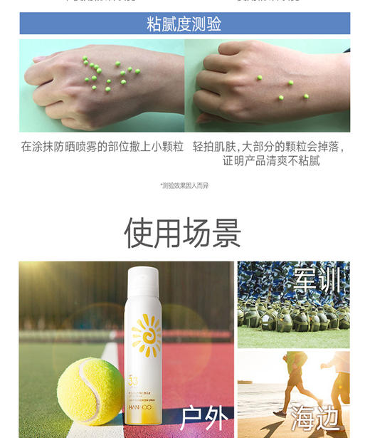 韩后（Hanhoo）轻透隔离防晒喷雾SPF33 PA+++100ml 防晒保湿喷雾霜防水防汗防紫外线JPY带授权招加盟代理 商品图8