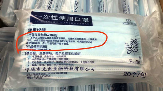 ★【春节不打烊】元出一次性防护口罩100只 商品图2