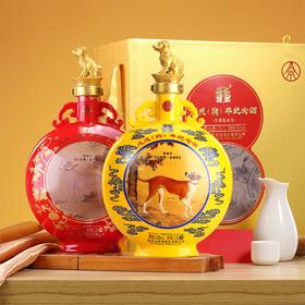 52度五粮液戊戌（狗）年纪念酒（龙凤对坛）1.5L×2（2018年老酒）