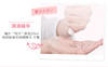 【韩后】蜜桃乳酸菌保湿面膜25ml*10片/盒JPY带授权招加盟代理 商品缩略图8
