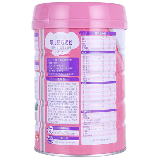 三元福贝瑞1段800g罐装JPY带授权招加盟代理 商品图2