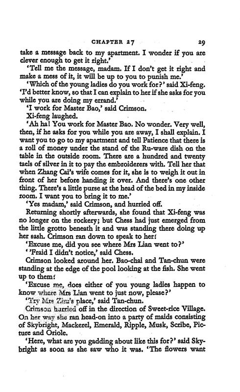 预售 【中商原版】红楼梦（2）英文原版 Story Of The Stone Volume 2 石头记 曹雪芹 高鹗 Cao Xueqin & Gao E 中国文学（外文版） 商品图7