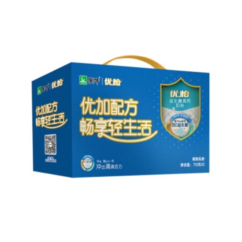 蒙牛优怡益生菌高钙奶粉710g*2罐(礼盒装)JPY带授权招加盟代理