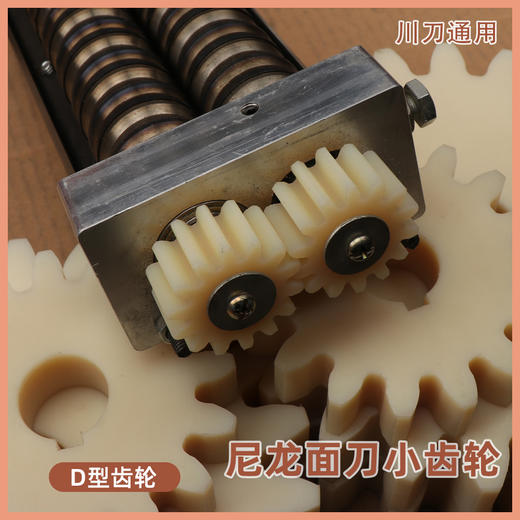 尼龙塑料面刀小齿轮  川刀通用型号小齿轮  单个的价格  价格决定质量 别贪便宜哦 商品图3