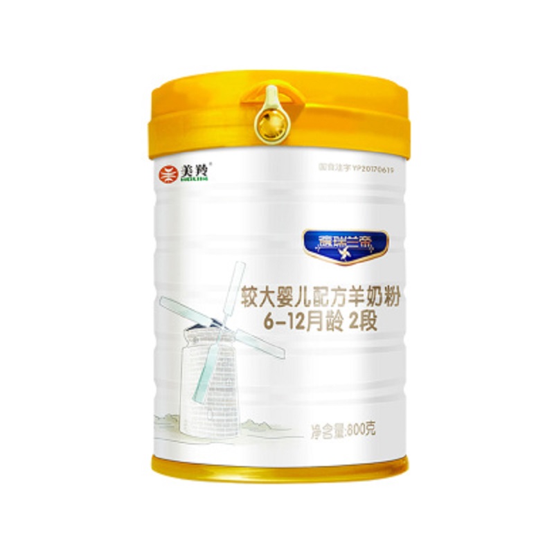 美羚德瑞兰帝婴儿羊奶粉2段800g(6-12个月)JPY带授权招加盟代理