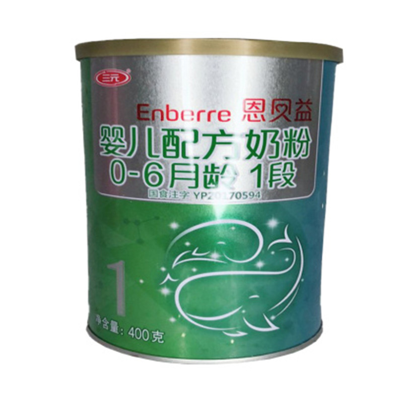 三元恩贝益婴儿配方奶粉1段400gJPY带授权招加盟代理