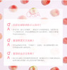 【韩后】蜜桃乳酸菌保湿面膜25ml*10片/盒JPY带授权招加盟代理 商品缩略图12