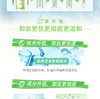 韩后绿茶舒颜清新卸妆水150mlJPY带授权招加盟代理 商品缩略图4