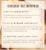  韩后黄金酵母奢润精华五件套（洁面100g+精华液30ml+精华水100ml+精华乳100ml+精华霜5g*2）JPY带授权招加盟代理 商品缩略图10