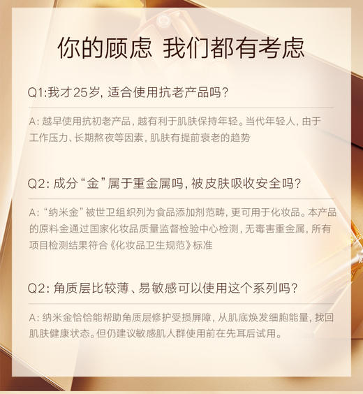  韩后黄金酵母奢润精华五件套（洁面100g+精华液30ml+精华水100ml+精华乳100ml+精华霜5g*2）JPY带授权招加盟代理 商品图10