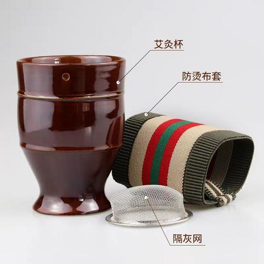 【艾灸刮痧杯】陶瓷杯 防烫布套小灸罐 商品图4