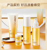  韩后黄金酵母奢润精华五件套（洁面100g+精华液30ml+精华水100ml+精华乳100ml+精华霜5g*2）JPY带授权招加盟代理 商品缩略图11