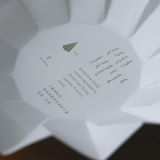 蒙古包香具 商品图2