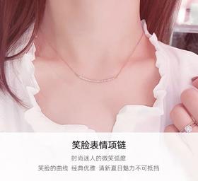 施华洛简单笑脸项链笑脸锁骨链