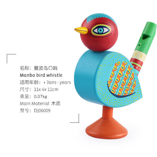 djeco曼波音乐系列尤克里里，猫铁琴，变色龙小鼓，摇铃，口哨，口琴，沙铃，拨浪鼓 商品图6
