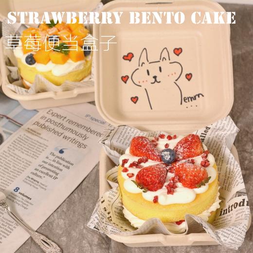 便当蛋糕系列 商品图1