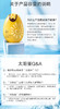 韩后美白保湿防晒露SPF47 PA+++  52g +韩后清透隔离防晒喷雾SPF33 PA+++ 100mlJPY带授权招加盟代理 商品缩略图10