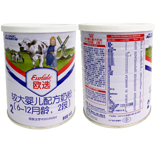 澳优海普诺凯欧选2段400g无积分