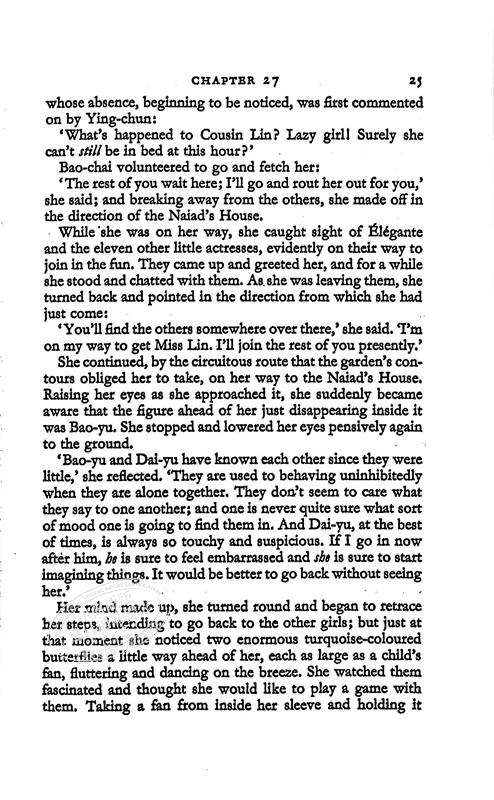 预售 【中商原版】红楼梦（2）英文原版 Story Of The Stone Volume 2 石头记 曹雪芹 高鹗 Cao Xueqin & Gao E 中国文学（外文版） 商品图5