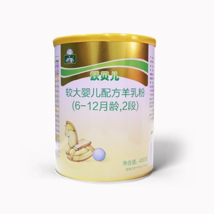 御宝跃贝儿羊奶粉1段800g