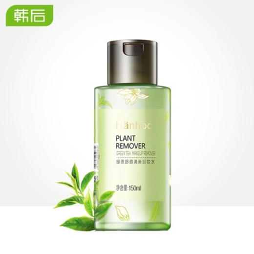 韩后绿茶舒颜清新卸妆水150mlJPY带授权招加盟代理 商品图0