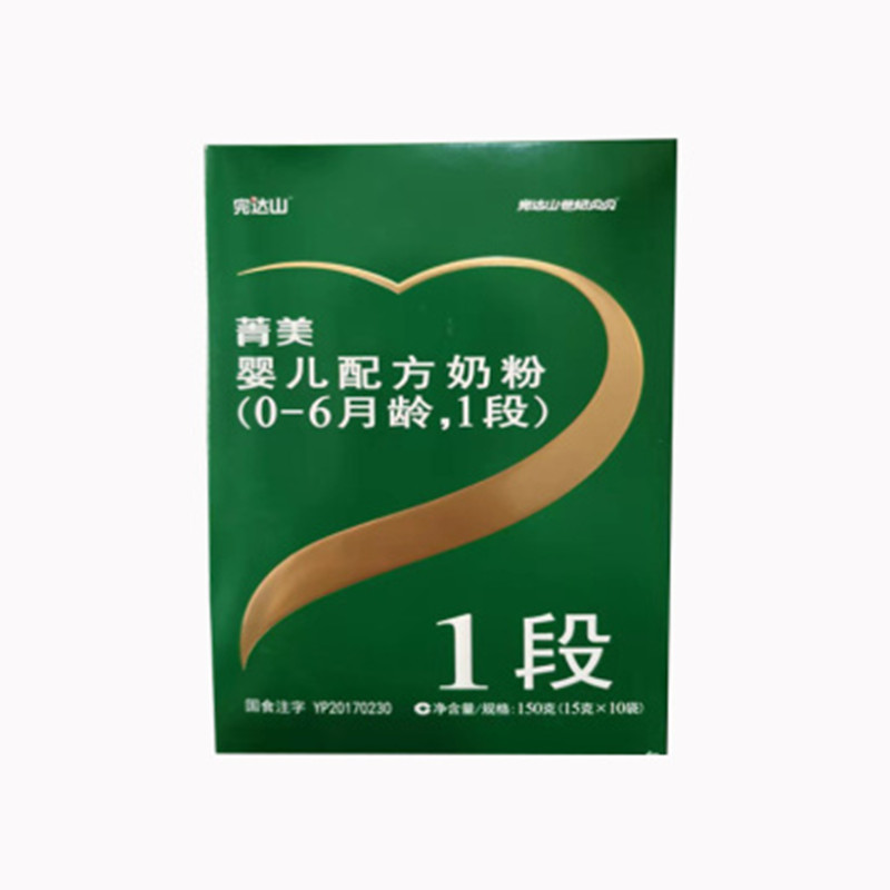 完达山世纪贝贝菁美婴儿配方奶粉1段150gJPY带授权招加盟代理