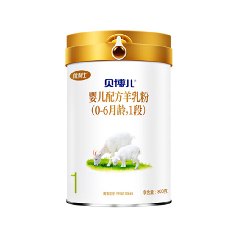 优利士贝博儿羊奶粉1段800克JPY带授权招加盟代理