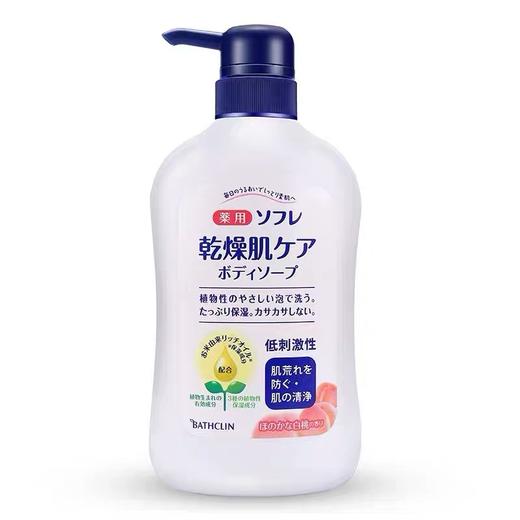 巴斯克林 舒芙蕾草本滋养沐浴露480ml(白桃香/自然花香) 商品图3
