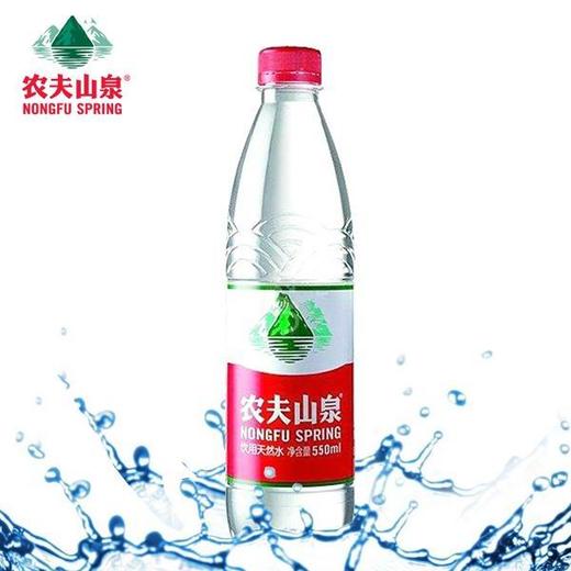 農夫山泉天然水550ml瓶