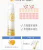 韩后（Hanhoo）轻透隔离防晒喷雾SPF33 PA+++100ml 防晒保湿喷雾霜防水防汗防紫外线JPY带授权招加盟代理 商品缩略图3