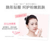 【韩后】蜜桃乳酸菌保湿面膜25ml*10片/盒JPY带授权招加盟代理 商品缩略图6