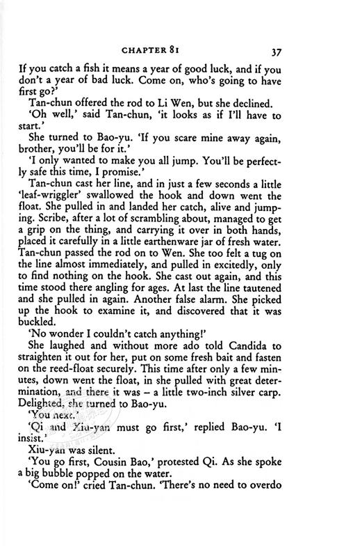 【中商原版】红楼梦（4）英文原版 Story Of The Stone Volume 4 石头记 曹雪芹 高鹗 Cao Xueqin & Gao E 中国文学（外文版） 商品图7