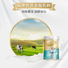蒙牛铂金装多维高钙中老年奶粉800gJPY带授权招加盟代理 商品缩略图3
