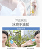 韩后（Hanhoo）轻透隔离防晒喷雾SPF33 PA+++100ml 防晒保湿喷雾霜防水防汗防紫外线JPY带授权招加盟代理 商品缩略图7