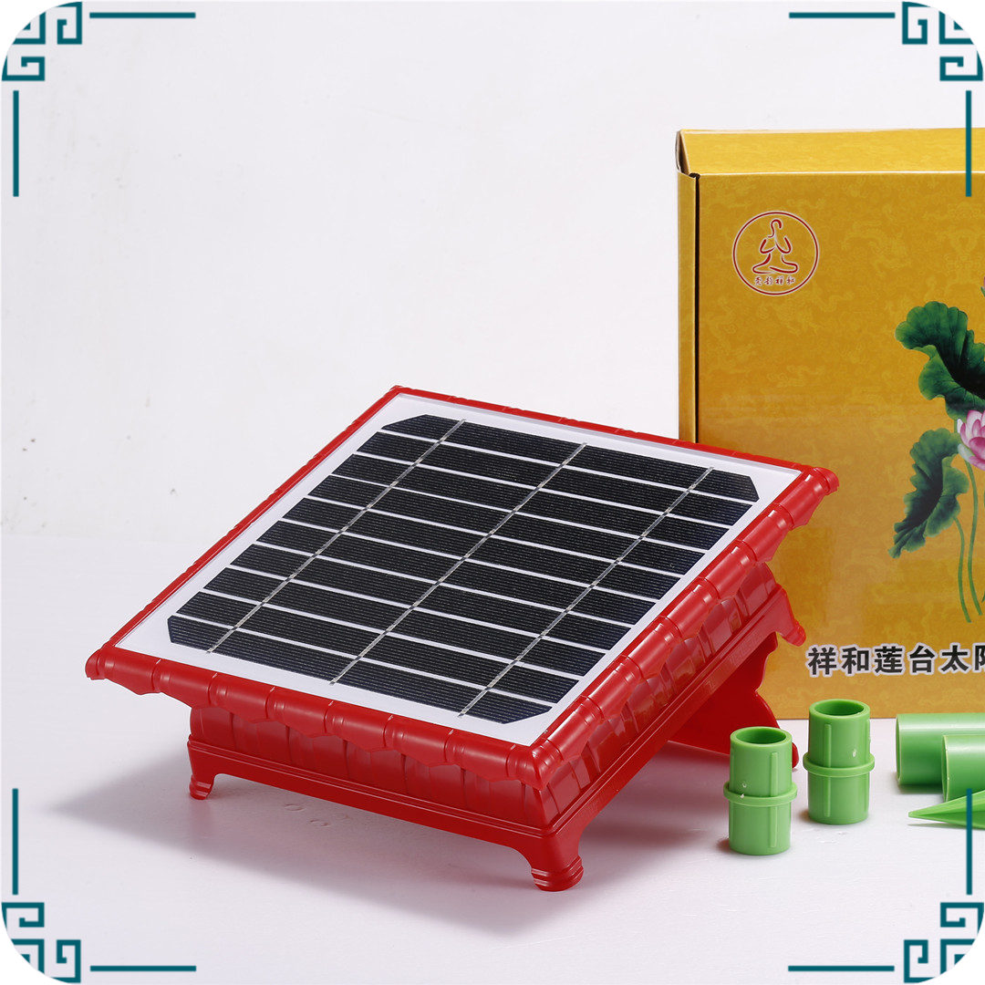 充电两用太阳能（空机）