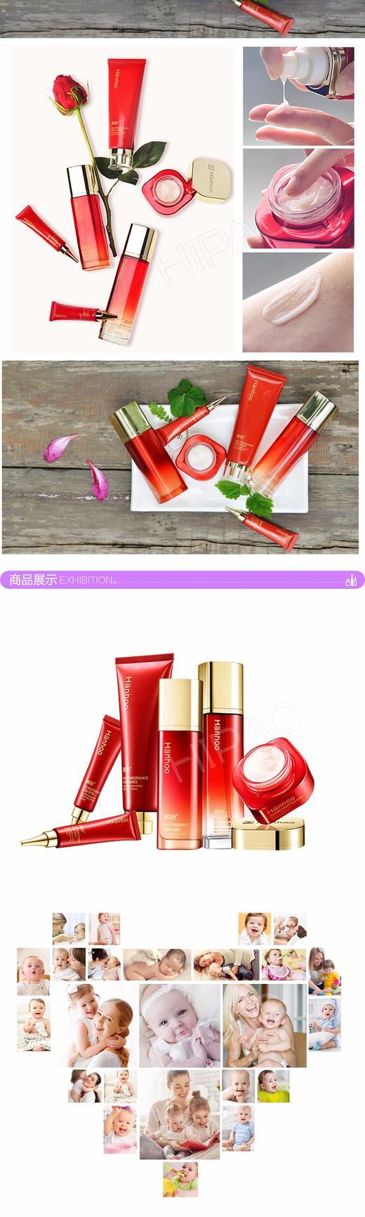 韩后红石榴鲜养六件套礼盒JPY带授权招加盟代理 商品图4