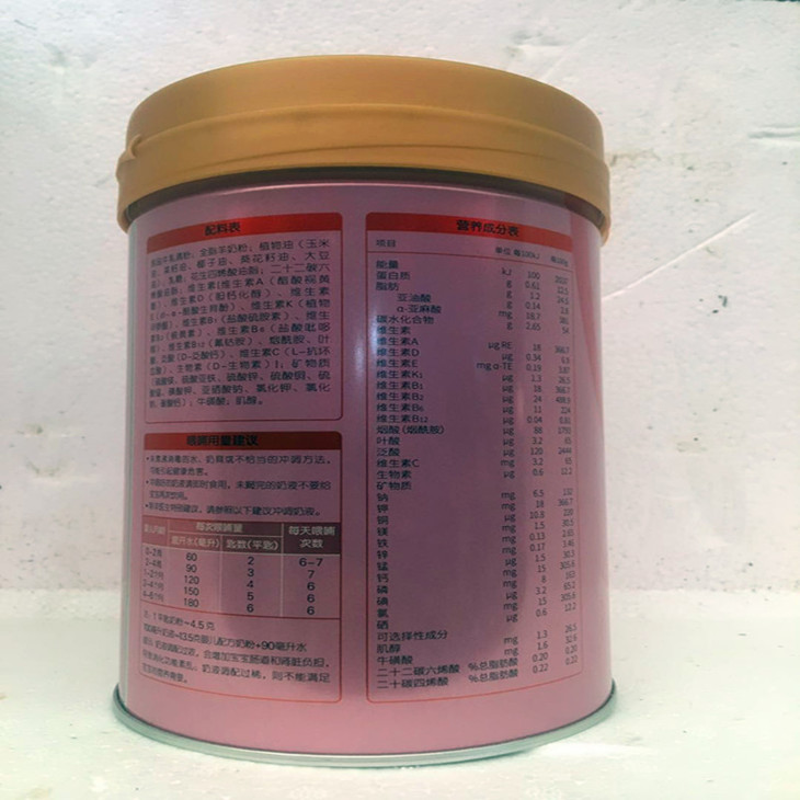 太子乐雅臻较大婴儿配方羊奶粉2段800g