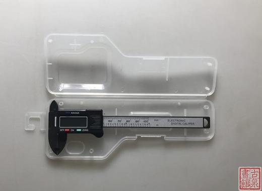 【鉴定工具】钱币鉴定专用工具-便携式数显卡尺 商品图1