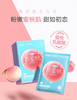 【韩后】蜜桃乳酸菌保湿面膜25ml*10片/盒JPY带授权招加盟代理 商品缩略图1