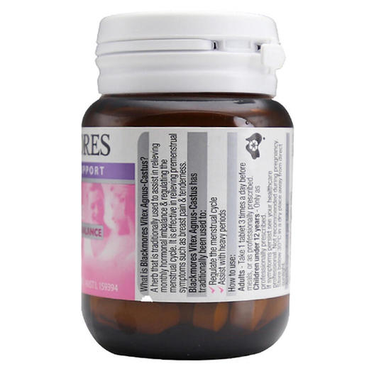 澳洲Blackmores圣洁莓精华40片 商品图2