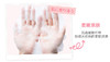 【韩后】蜜桃乳酸菌保湿面膜25ml*10片/盒JPY带授权招加盟代理 商品缩略图7