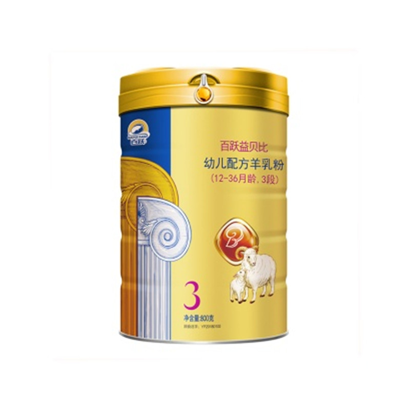 百跃益贝比羊奶粉3段800gJPY带授权招加盟代理