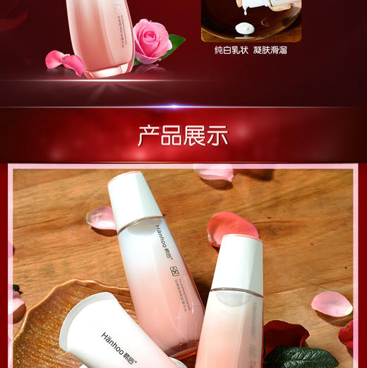 韩后玫瑰精油亮肤珍贵礼盒JPY带授权招加盟代理 商品图7