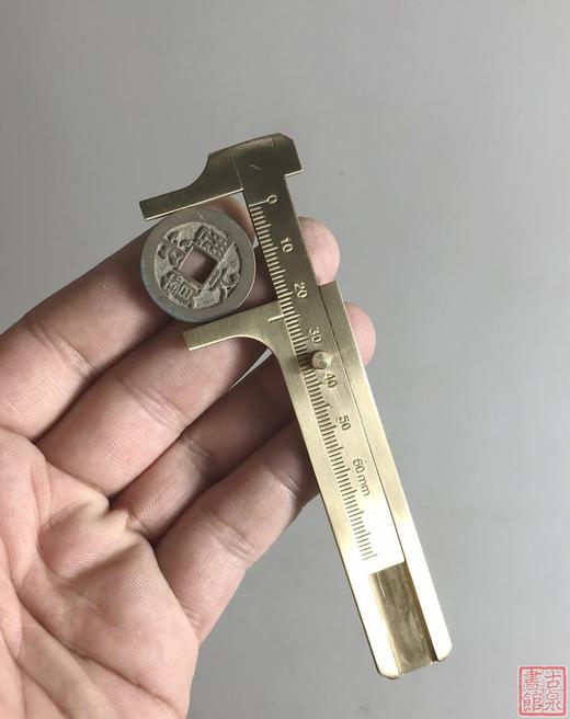 【鉴定工具】钱币鉴定专用工具-袖珍铜卡尺 商品图3